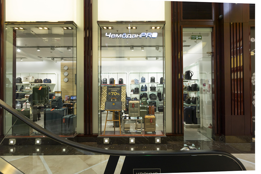 ЧемоданPRO