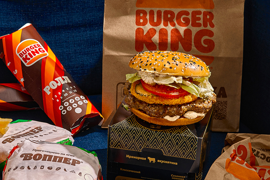 Burger King