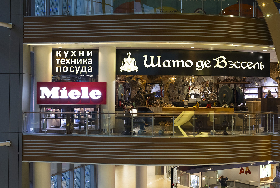 Кулинарная студия Шато де Вэссель