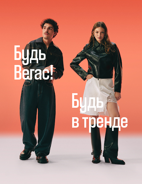 Новый сезон