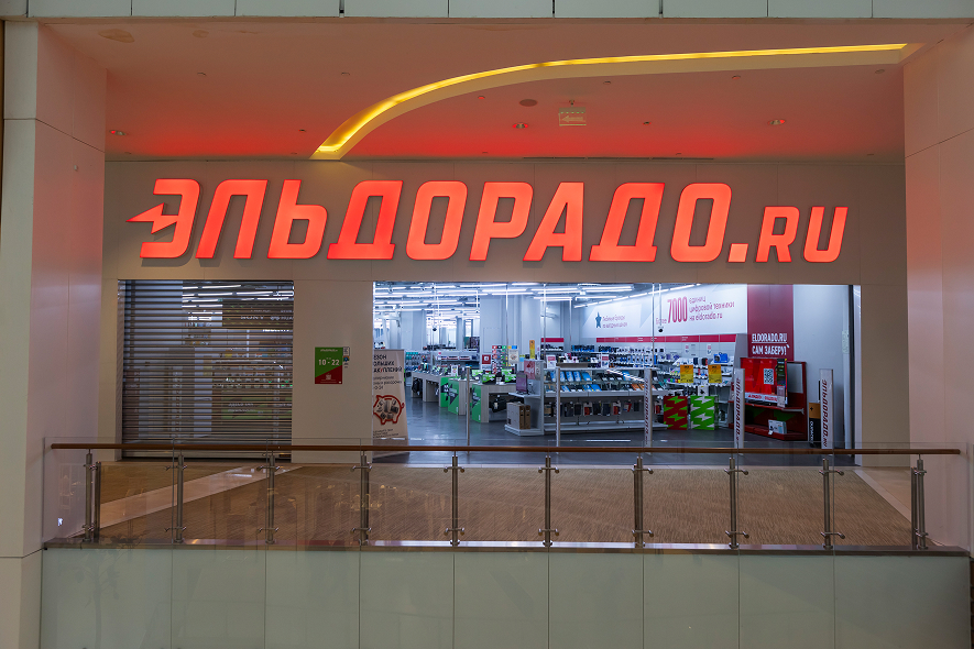 Эльдорадо.ru