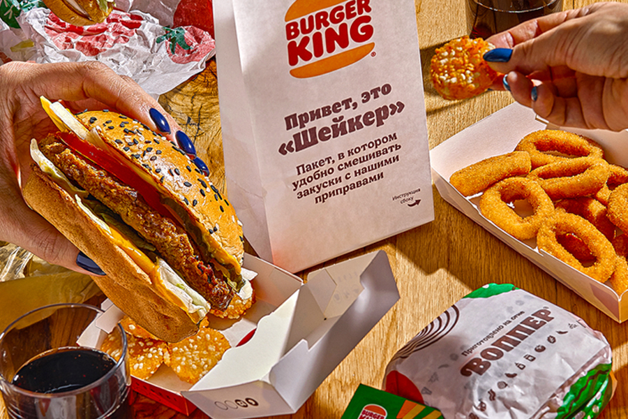 Burger King