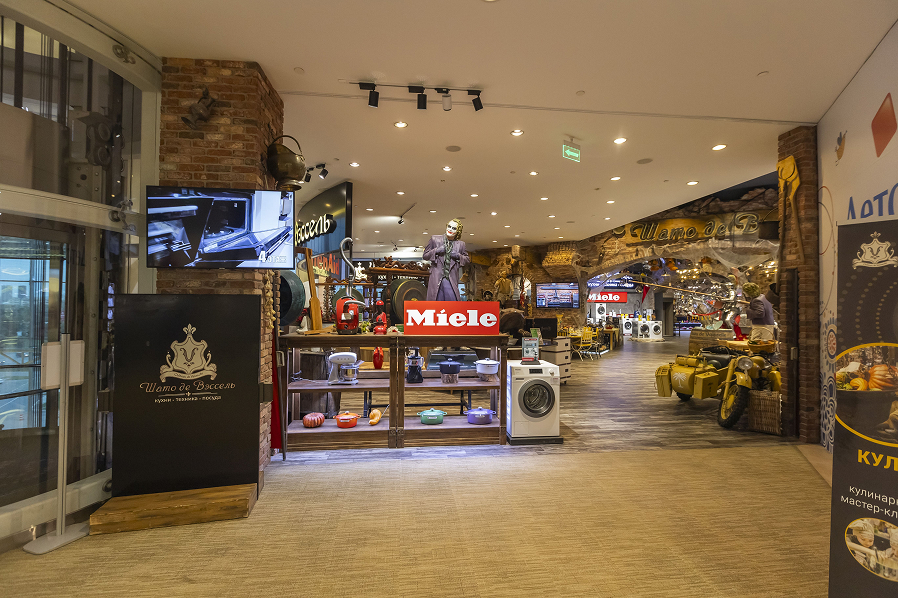 Шато де Вэссель