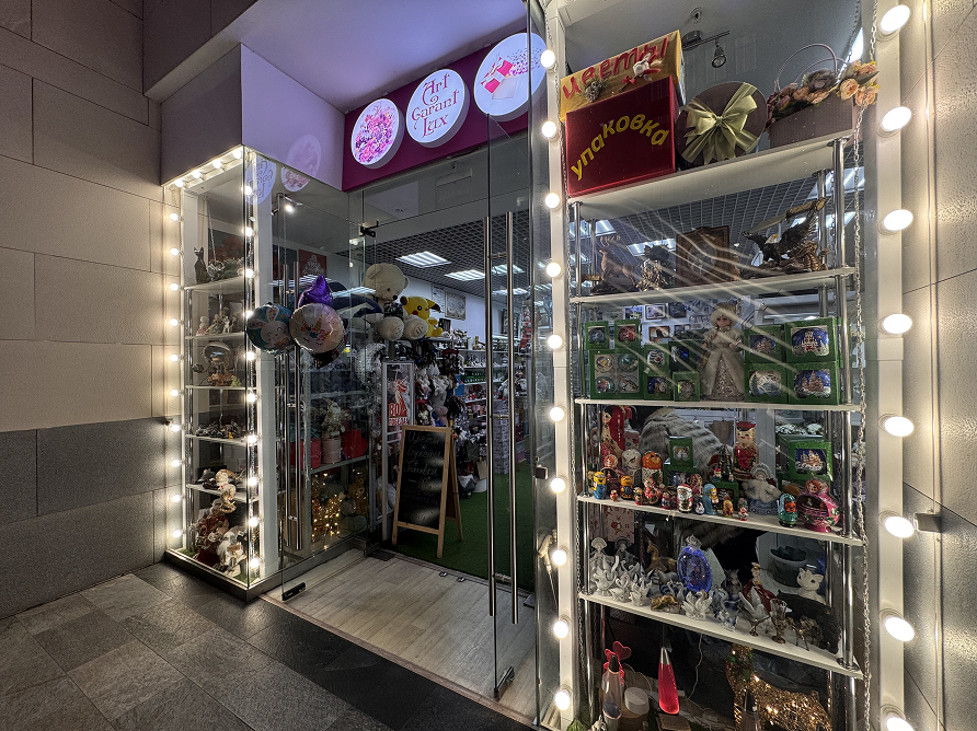 Art Garant Lux. Подарки и цветы.