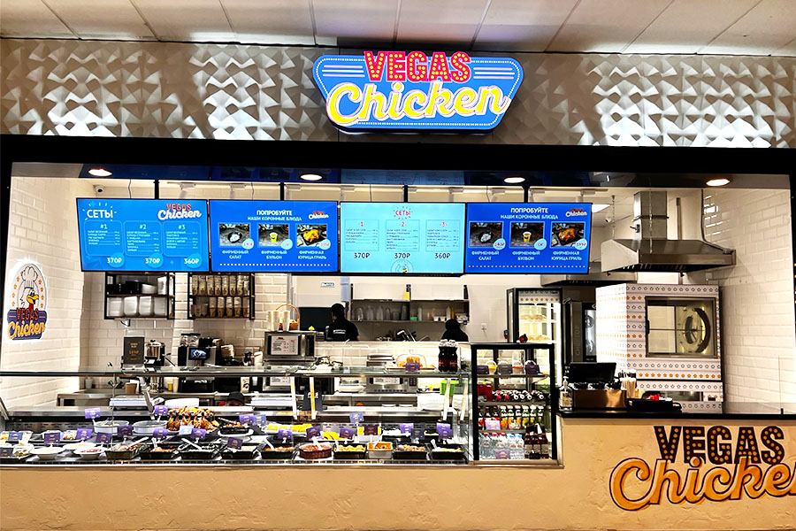 VEGAS CHICKEN
