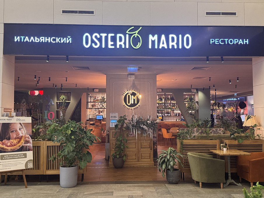 Osteria Mario