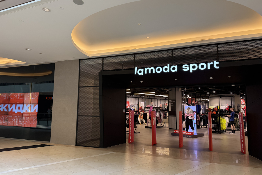 В VEGAS Сити в магазине Lamoda Sport открылся пункт выдачи онлайн-заказов Lamoda