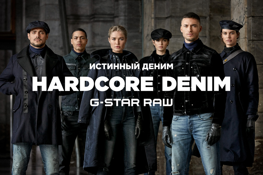 G-Star RAW