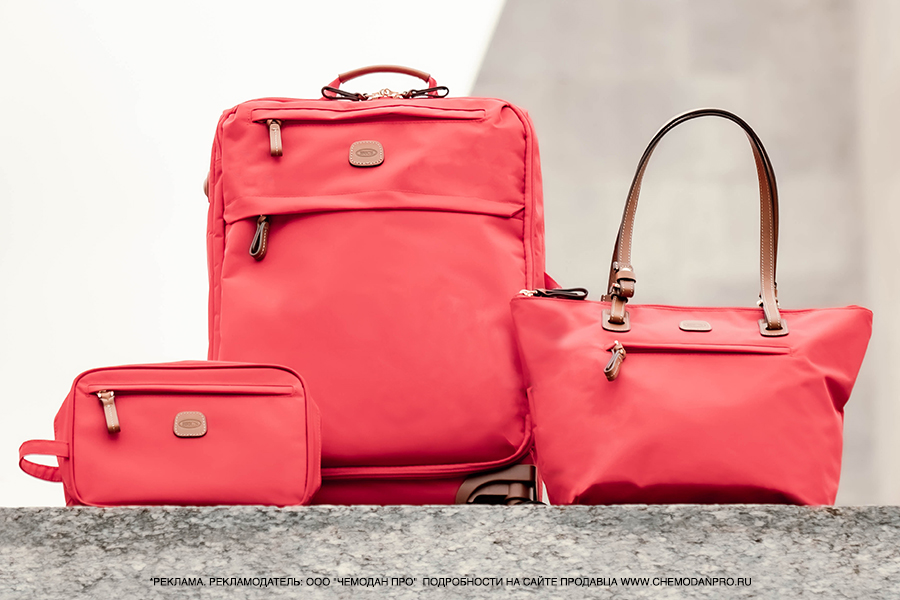 Летняя распродажа в ЧемоданPRO!