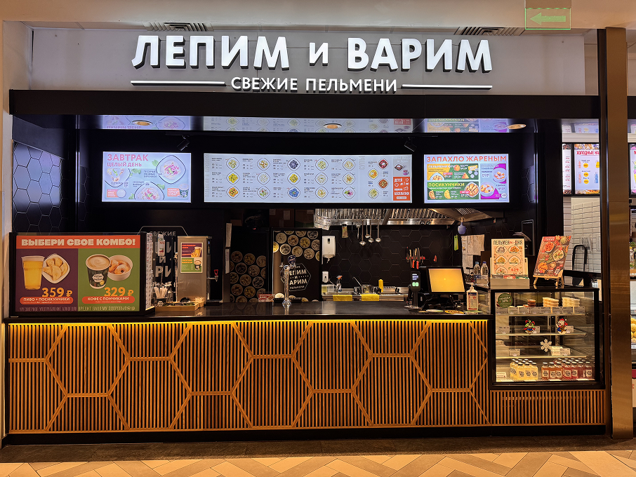 ЛЕПИМ и ВАРИМ